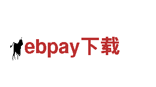 ebpay下载机械企业-专业机械制造商